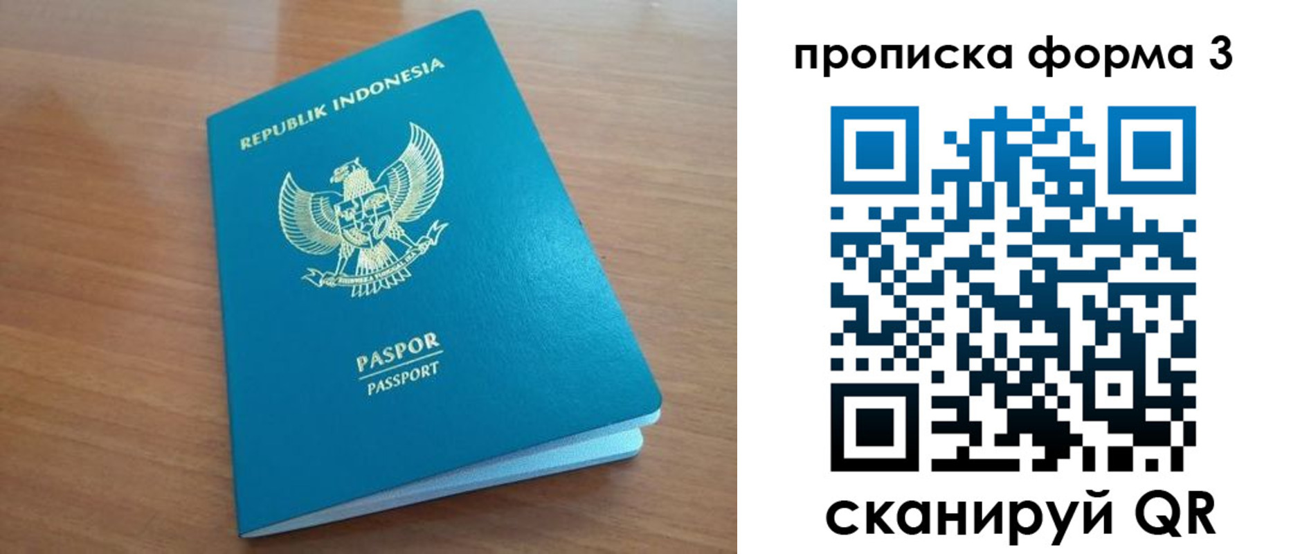 прописка иностранных граждан в Каргополе