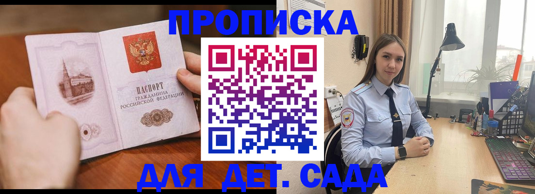 найти адрес прописки в Каргополе