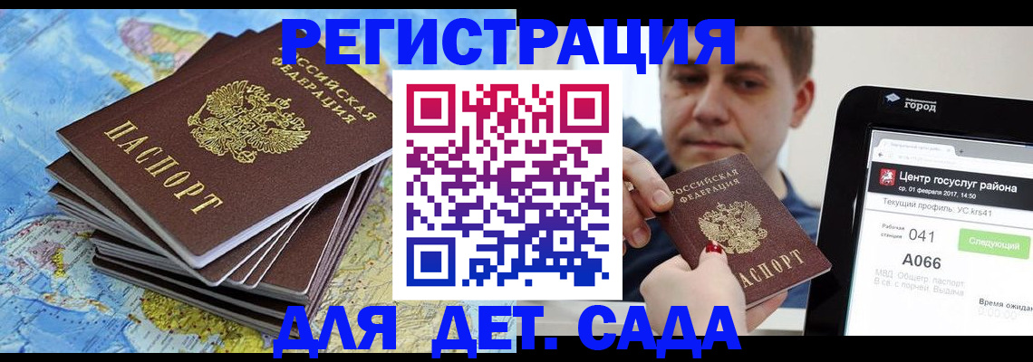 найти адрес прописки в Каргополе