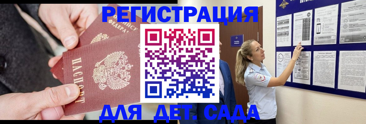 временная регистрация адрес в Каргополе