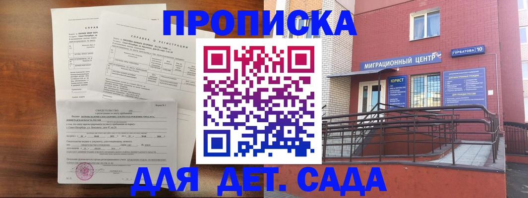 временная регистрация законно в Каргополе